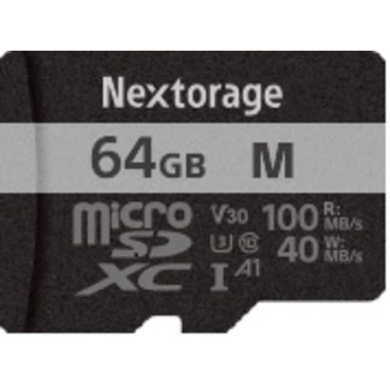 NEXTORAGE NEXTORAGE microSDXCカード 64GB（SDカードアダプター付） 【UHS-I Class10 U3 V30 A1】【Nintendo Switch動作確認済】 (64GB /Class10) NUS-MA64G/N NUS-MA64G/N