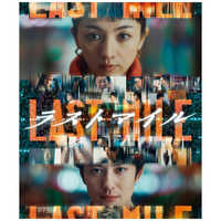 TCエンタテインメント ブルーレイ ラストマイル リミテッド