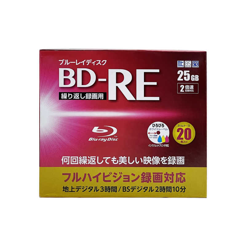RITEK RITEK 録画用BD-RE TRUST 20枚 ［20枚 /25GB /インクジェットプリンター対応］ BDRE20SCBIC-20VSC BDRE20SCBIC-20VSC