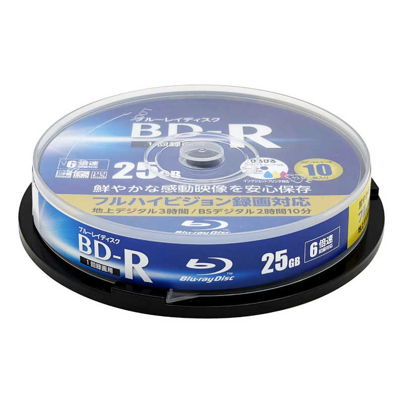 RITEK RITEK 録画用BD-R TRUST スピンドル 10枚 ［10枚 /25GB /インクジェットプリンター対応］ BDR10SCBIC-10VSP BDR10SCBIC-10VSP