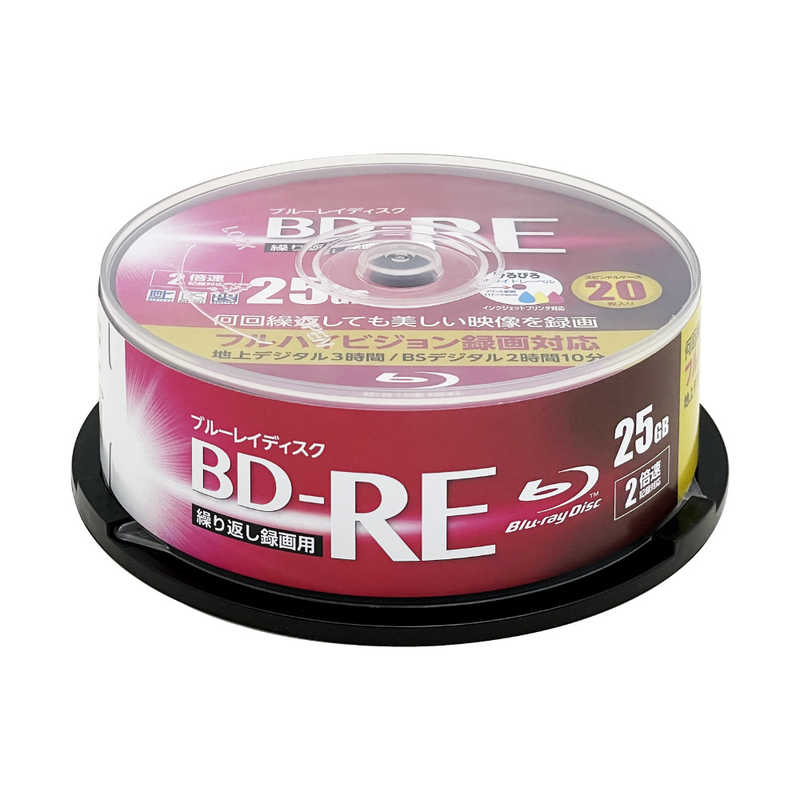 RITEK RITEK 録画用BD-RE TRUST スピンドル 20枚 ［20枚 /25GB /インクジェットプリンター対応］ BDRE20SPBIC-20VSP BDRE20SPBIC-20VSP