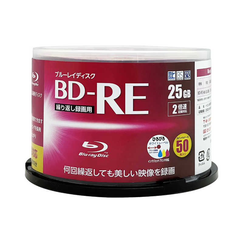 RITEK RITEK 録画用BD-RE TRUST スピンドル 50枚 ［50枚 /25GB /インクジェットプリンター対応］ BDRE50SPBIC-50VSP BDRE50SPBIC-50VSP