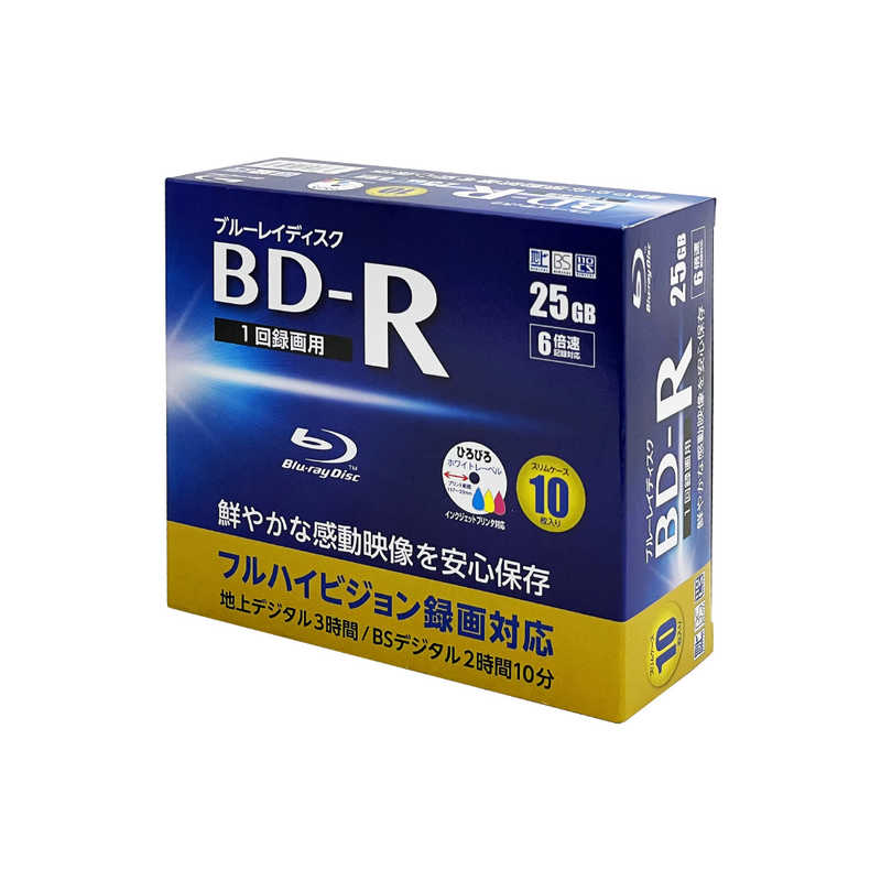 RITEK RITEK 録画用BD-R TRUST 10枚 ［10枚 /25GB /インクジェットプリンター対応］ BDR10SCBIC-10VSC BDR10SCBIC-10VSC