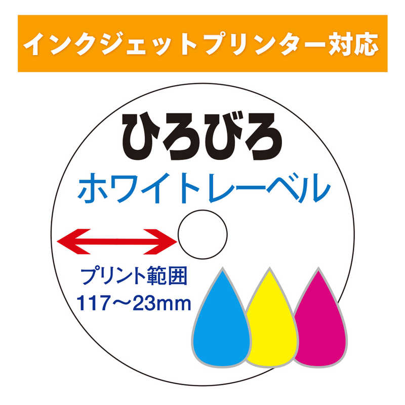 RITEK RITEK 録画用BD-R TRUST 10枚 ［10枚 /25GB /インクジェットプリンター対応］ BDR10SCBIC-10VSC BDR10SCBIC-10VSC