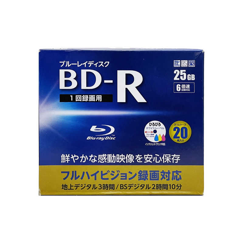 RITEK RITEK 録画用BD-R TRUST 20枚 ［20枚 /25GB /インクジェットプリンター対応］ BDR20SCBIC-20VSC BDR20SCBIC-20VSC