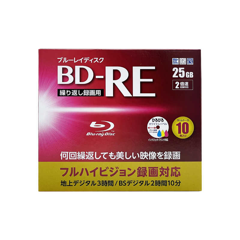 RITEK RITEK 録画用BD-RE TRUST 10枚 ［10枚 /25GB /インクジェットプリンター対応］ BDRE10SCBIC-10VSC BDRE10SCBIC-10VSC