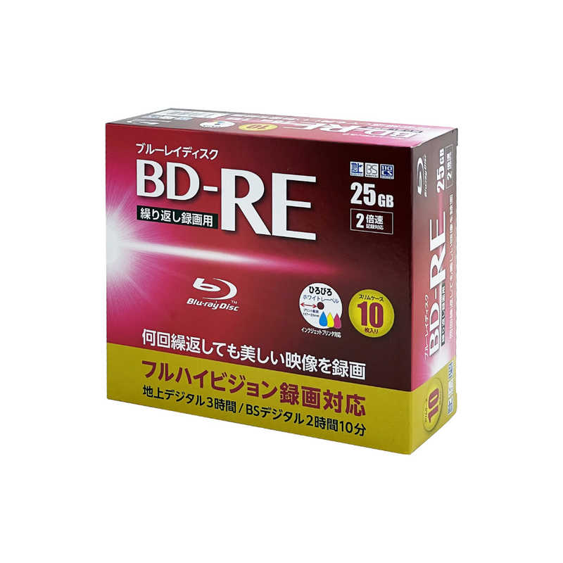 RITEK RITEK 録画用BD-RE TRUST 10枚 ［10枚 /25GB /インクジェットプリンター対応］ BDRE10SCBIC-10VSC BDRE10SCBIC-10VSC