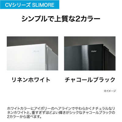 ハイアール 冷蔵庫 3ドア 右開き 286L JR-CV29A-K チャコール