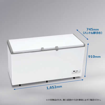 ハイアール 冷凍庫 1ドア 519L 上開き キャスター付き 直冷式 幅165cm 