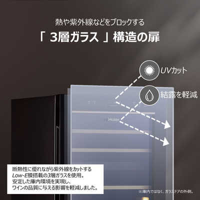 ハイアール ワインセラー 108L 木製ラック ブラック 41本 右開き JQ