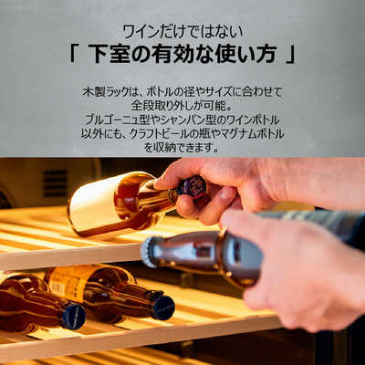 ハイアール ワインセラー 108L 木製ラック ブラック 41本 右開き JQ
