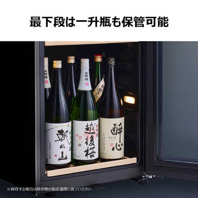 ハイアール　ワインセラー　引取希望 ハイアール ワインセラー 引取希望 ワインセラーの処分方法と費用