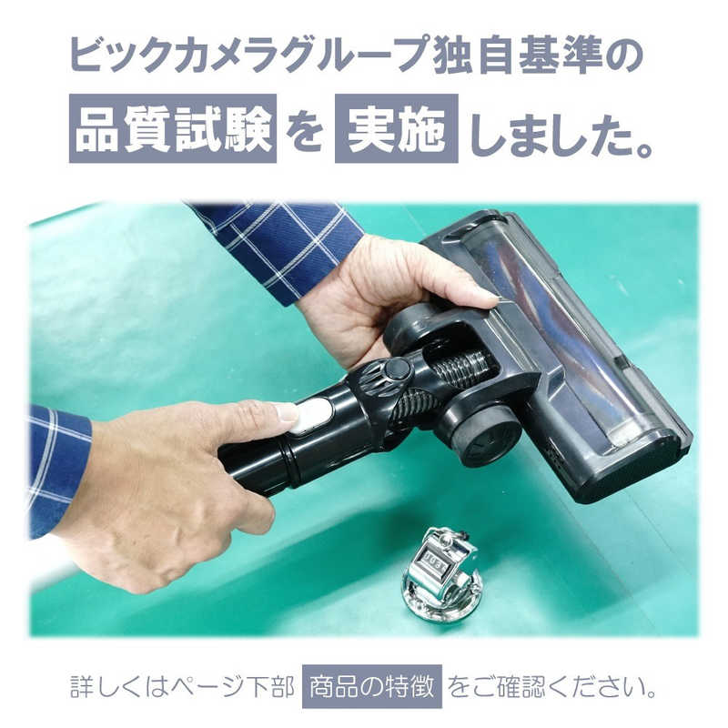 ORIGINALBASIC ORIGINALBASIC スティッククリーナー URBAN CAFE SERIES (アーバンカフェシリーズ) [サイクロン式 /コードレス］  JCXP2BSC1G　ステンレスブラック JCXP2BSC1G　ステンレスブラック