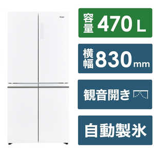 ハイアール 冷蔵庫 4ドア フレンチドア(観音開き) 470L 大容量冷凍庫 クリスタルホワイト JR-GX47A-W