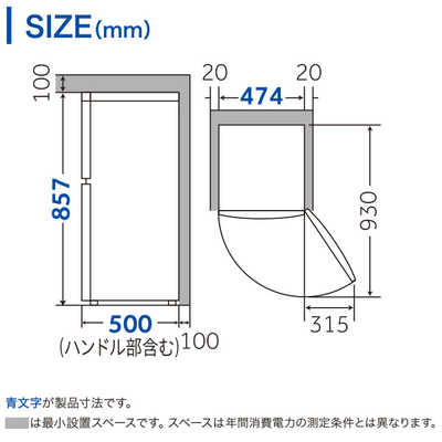ハイアール 冷蔵庫 2ドア 右開き 85L ホワイト 直冷式 JR-N85E-W