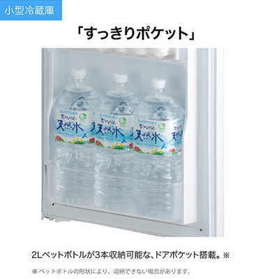 2022年製 ハイアール 冷蔵庫 冷凍庫 ホワイト JR-N85E Haier JR-N85E-W 冷蔵庫 85L ホワイト JRN85EW | ヤマダウェブコム