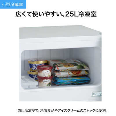 ハイアール 冷蔵庫 2ドア 右開き 85L ホワイト 直冷式 JR-N85E-W