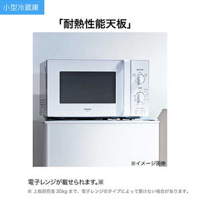 798 ハイアール おしゃれホワイト2ドア冷蔵庫 一人暮らし 単身 取説付き Amazon | ハイアール(Haier) 85L 右開き冷蔵庫 JR-N85E(W