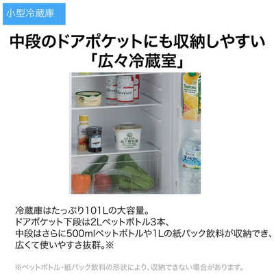 ハイアール 冷蔵庫 2ドア 右開き 130L ホワイト 直冷式 JR-N130C-W の