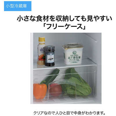 ハイアール 冷蔵庫 2ドア 右開き 130L ホワイト 直冷式 JR-N130C-W の