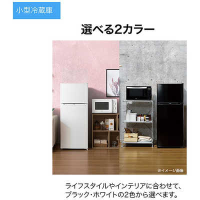 ハイアール 冷蔵庫 2ドア 右開き 130L ホワイト 直冷式 JR-N130C-W の