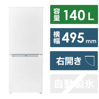 ハイアール 冷蔵庫 2ドア 右開き 140L ホワイト JR-NF140N の