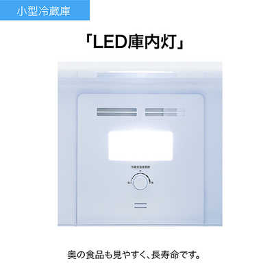 ハイアール 冷蔵庫 2ドア 右開き 140L ホワイト JR-NF140N の通販