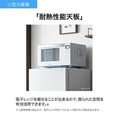 ハイアール 冷蔵庫 2ドア 右開き 140L ホワイト JR-NF140N の