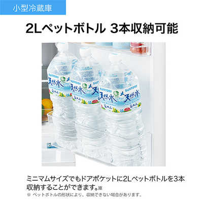 ハイアール 冷蔵庫 2ドア 右開き 140L ホワイト JR-NF140N の通販