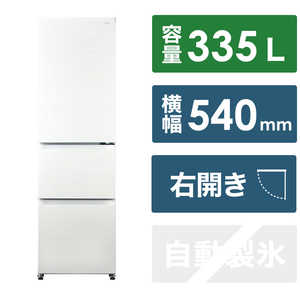 ハイアール 冷蔵庫 CVシリーズ SLIMORE(スリモア) 3ドア 右開き 335L JR-CV34B-W リネンホワイト