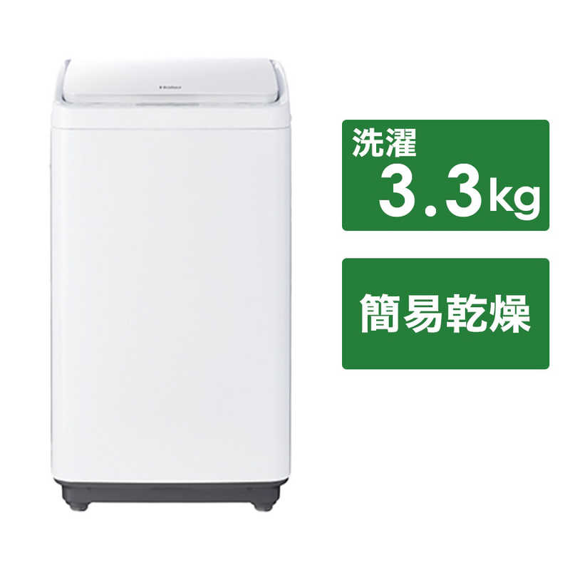 ハイアール ハイアール 全自動洗濯機 洗濯3.3kg JW-C33B-W ホワイト JW-C33B-W ホワイト
