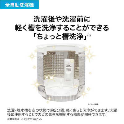 ✅ハイアール電気洗濯機✅ ✅JW-U55B✅ 送料設置無料 Haier 5.5kg 全自動洗濯機 JW-U55B（W） （ホワイト） 洗濯機