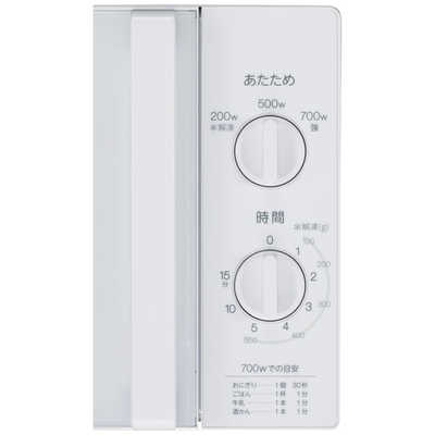 ハイアール 電子レンジ 17L ターンテーブル 簡単操作 60Hz(西日本専用 ハイアール 電子レンジ 17L ターンテーブル 簡単操作 60Hz(西日本専用