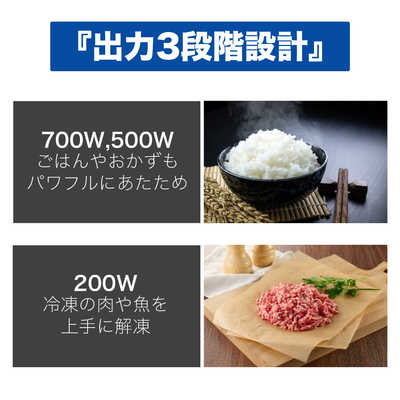 ハイアール 電子レンジ 17L ターンテーブル 簡単操作 60Hz(西日本専用