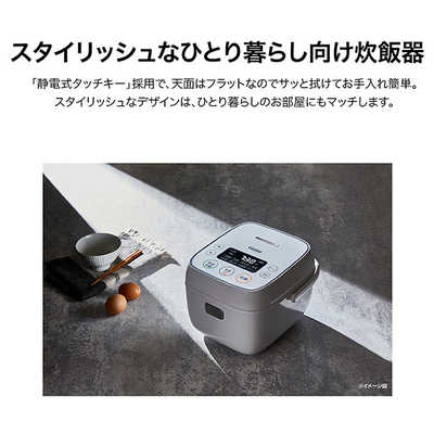 ハイアール 炊飯器 3合 マイコン ホワイト JJ-M32B-W の通販 