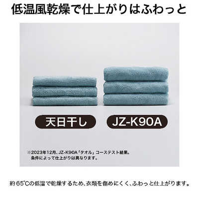 ハイアール 衣類乾燥機 9Kg 衣類ケア 大容量9.0kg ヒートポンプ/右開き