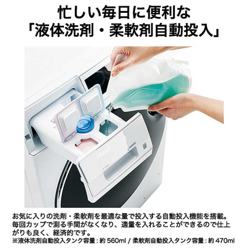 ハイアール ハイアール ドラム式洗濯機 洗濯12.0kg 乾燥機能無 (左開き) ホワイト  JW-TD120SA(W) JW-TD120SA(W)