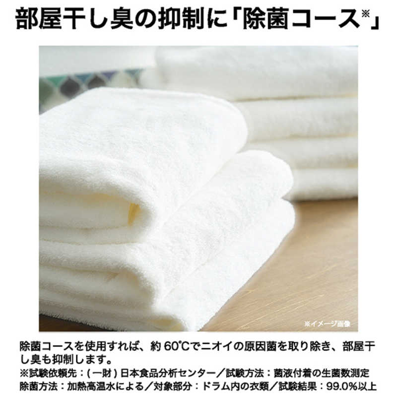ハイアール ハイアール ドラム式洗濯機 洗濯12.0kg 乾燥機能無 (左開き) ホワイト  JW-TD120SA(W) JW-TD120SA(W)