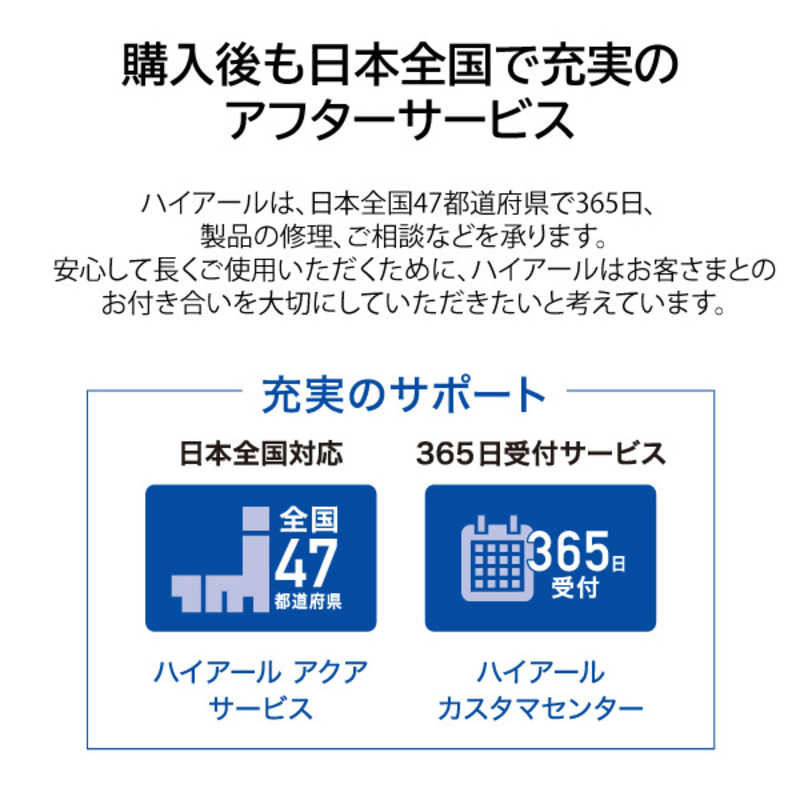 ハイアール ハイアール ドラム式洗濯機 洗濯12.0kg 乾燥機能無 (左開き) ホワイト  JW-TD120SA(W) JW-TD120SA(W)