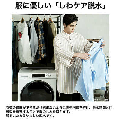 ハイアール ドラム式洗濯機 (左開き) 洗濯12.0kg 乾燥機能無 ホワイト