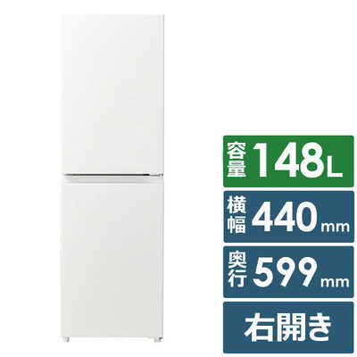 ハイアール　冷蔵庫 2ドア 148L 右開き ハイアール 冷蔵庫 2ドア 148L 右開き freemee フリーミー 幅