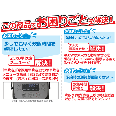 ORIGINALBASIC 炊飯器 3合 URBAN CAFE SERIES アーバンカフェシリーズ ORIGINALBASIC 炊飯器 3合 URBAN CAFE SERIES アーバンカフェシリーズ