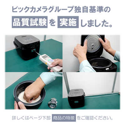 ORIGINALBASIC 炊飯器 3合 URBAN CAFE SERIES アーバンカフェシリーズ