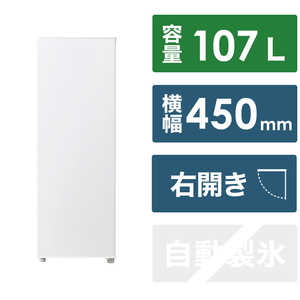 ハイアール 冷凍庫 1ドア 前開き式 右開き 107L JF-NUF107A-W ホワイト ハイアール 冷凍庫 1ドア 前開き式 右開き 107L JF-NUF107A-W ホワイト