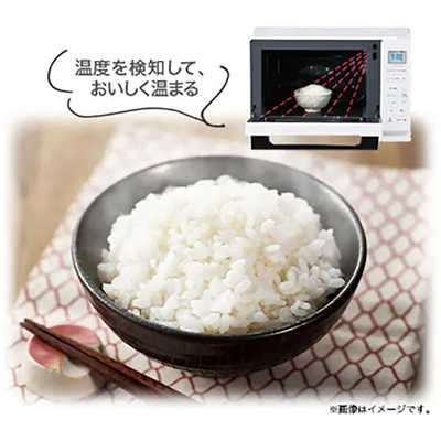 ハイアール 電子レンジ 20L フラット 赤外線センサー搭載 ヘルツフリー