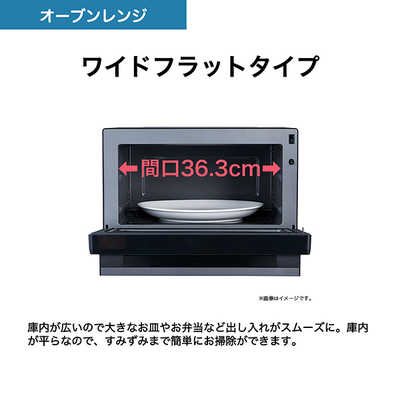 【新品未使用】ハイアールオーブンレンジ（ブラック）JM-WFVH20A-K ハイアール JM-WFVH20A-K オーブンレンジ ブラック|エディオン公式通販