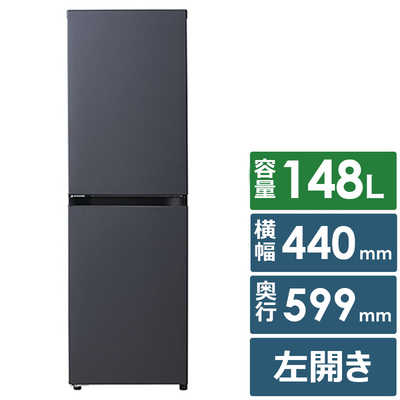 ハイアール 冷蔵庫 2ドア 148L 左開き freemee フリーミー 幅44cm 