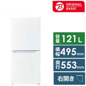 ¢ 2ɥ 121L  ORIGINALBASIC [༼ 48L] 49.5cm ۥ磻 OBBR-121A-W