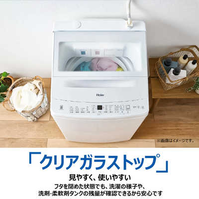 ハイアール 全自動洗濯機 洗濯9.0kg XDシリーズ 洗剤自動投入 DD