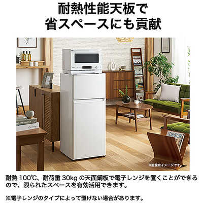 ハイアール 冷蔵庫 2ドア 120L 右開き 直冷式 幅45.2cm ホワイト JR 